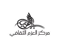 Al Azem